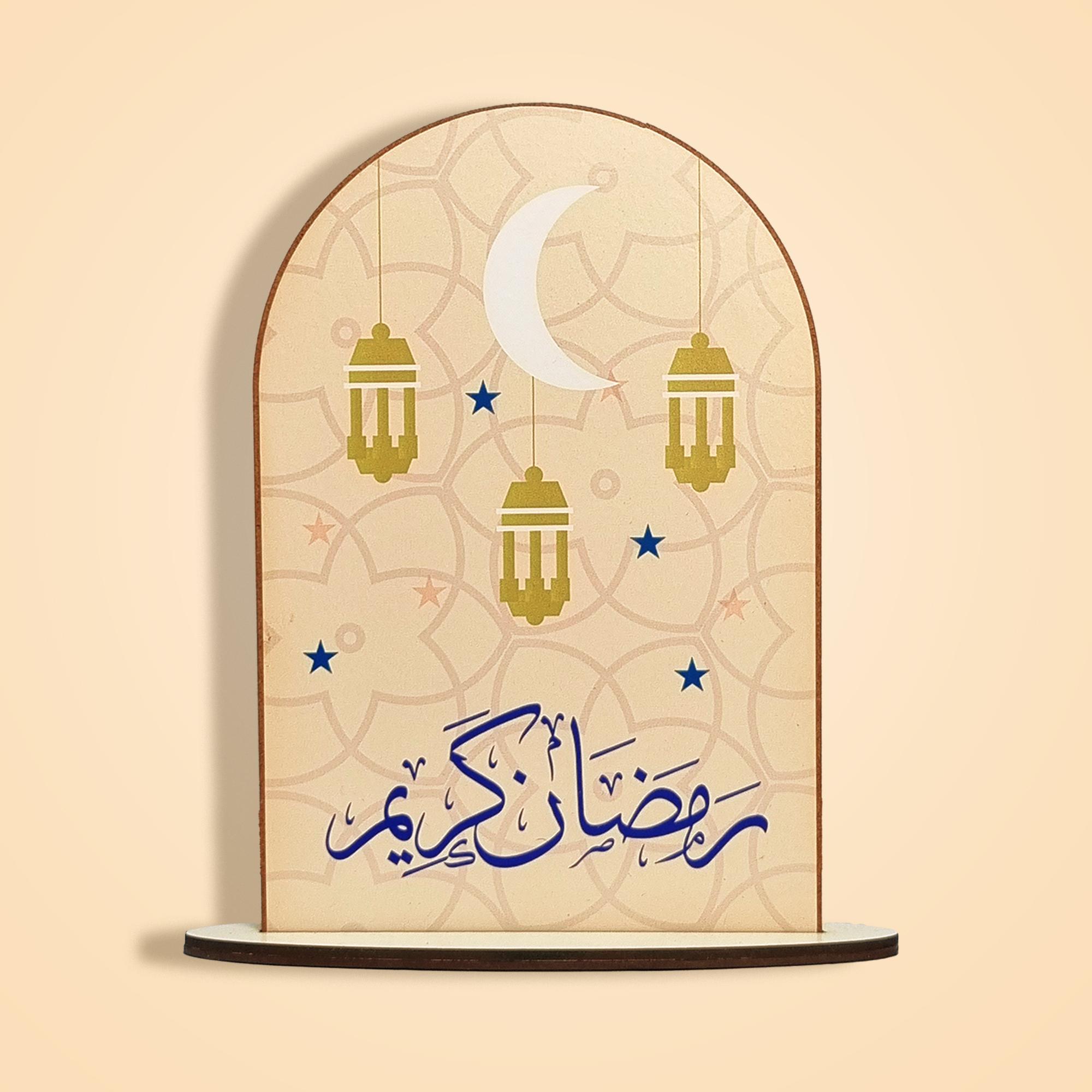 Trophée Ramadan Claire